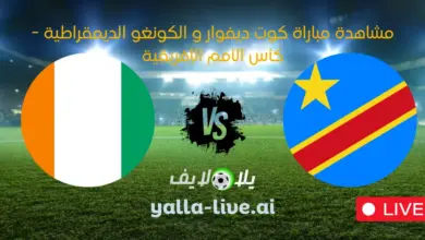 yalla live football