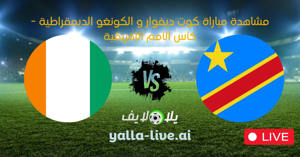 yalla live football