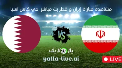 yalla live sport